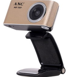 奧尼酷閃HD720p高清攝像頭評(píng)測(cè) 自動(dòng)定焦免驅(qū)，辦公學(xué)習(xí)新選擇